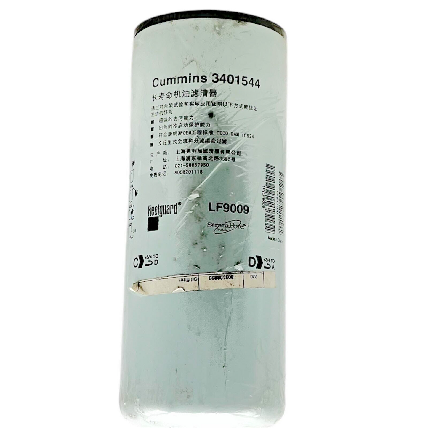 Fleetguard LF14009NN Oil Filter Cummins L9 B6.7 C8.3 Oil Filter LF9009