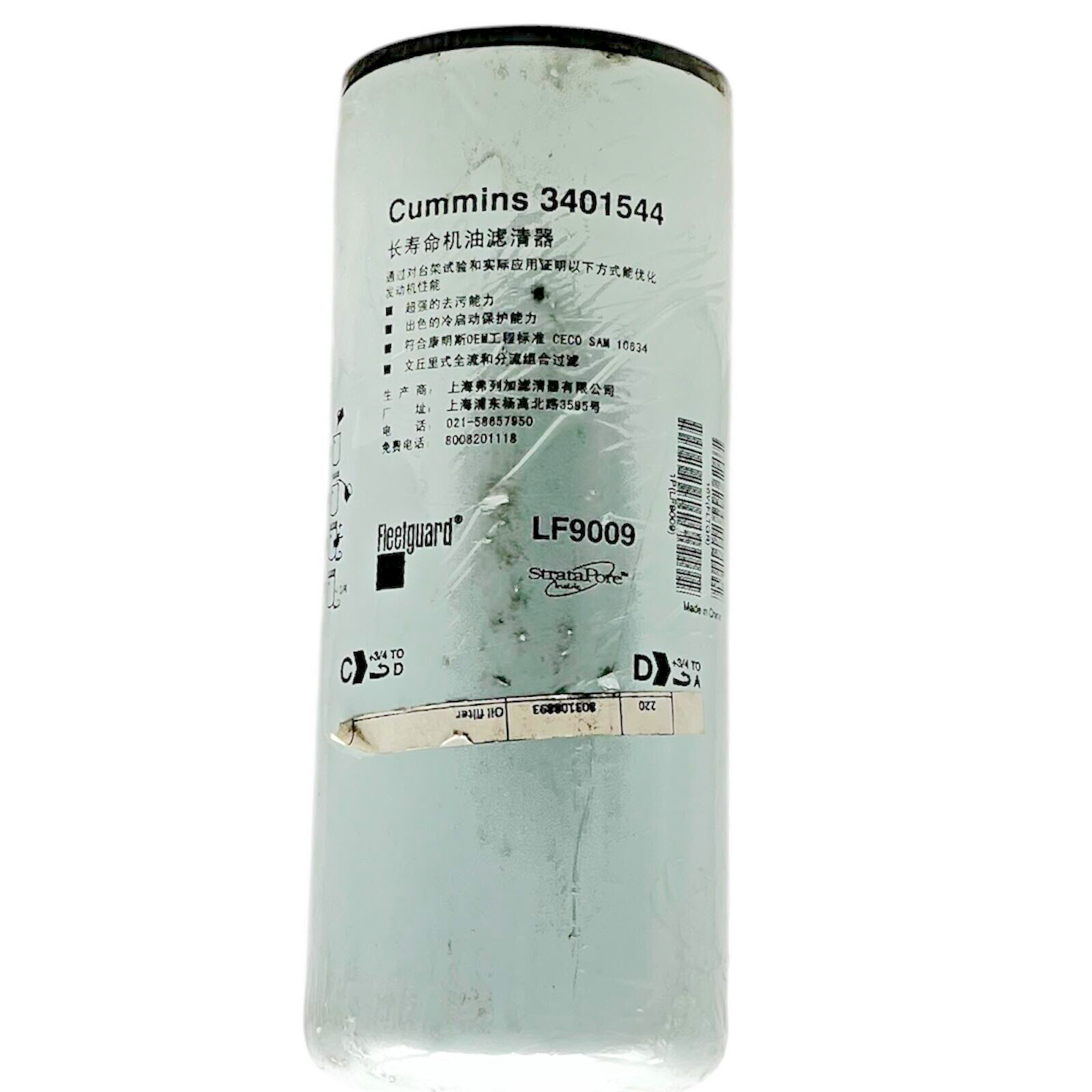 Fleetguard LF14009NN Oil Filter Cummins L9 B6.7 C8.3 Oil Filter LF9009